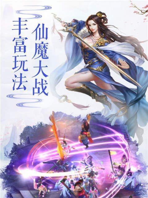 凡人修真2诛仙阵1-15层怎么过？全攻略解析！
