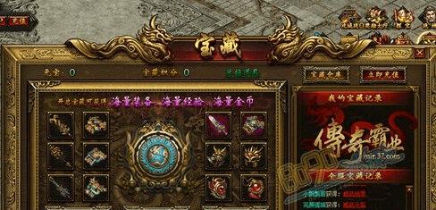《传奇霸业》中如何获得装备以及提升装备的方法是什么？