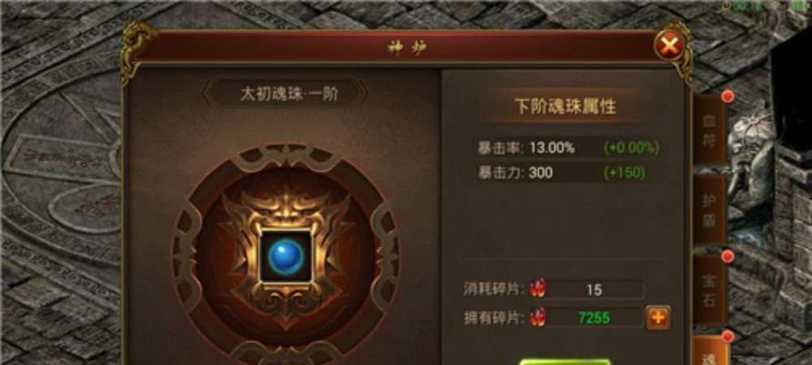 《传奇霸业》中如何获得装备以及提升装备的方法是什么？