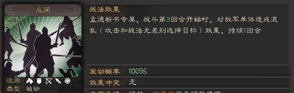 《锤子三国》各玩法需要达到什么等级？各等级玩法特点是什么？