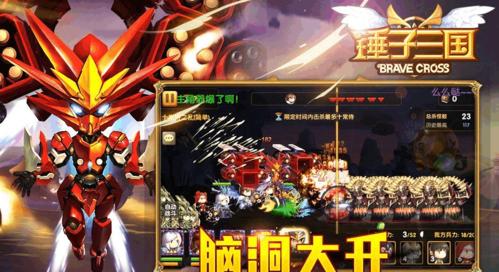 《锤子三国》新手如何快速升级？有哪些冲级技巧？