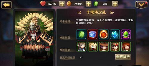 《锤子三国》武将装备如何进阶？掌握这些技巧轻松提升战力！