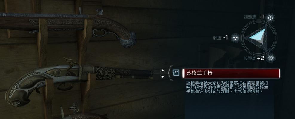 《刺客信条3》第六章约翰逊的足迹怎么玩？有哪些隐藏要素？