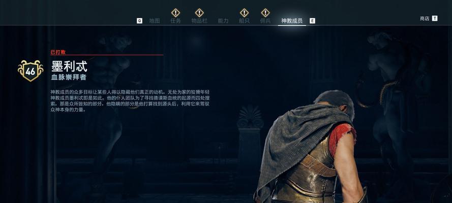 《刺客信条3》狩猎协会公会任务怎么做？常见问题有哪些？