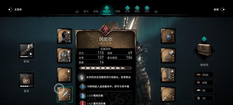 《刺客信条3》中阿利基斯家园任务怎么完成？遇到问题如何解决？