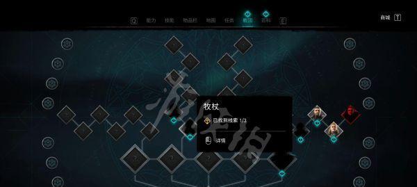 《刺客信条3》家园任务攻略：戈佛雷与泰瑞如何完成？常见问题解答？