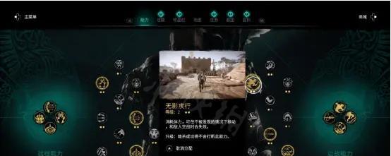 《刺客信条3》家园任务之兰斯怎么完成？常见问题有哪些？