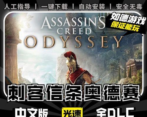 《刺客信条3》战斗操作有哪些小技巧？如何提高操作效率？