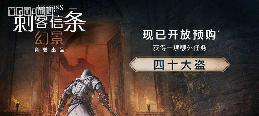 《刺客信条：兄弟会》刺客养成攻略有哪些常见问题？
