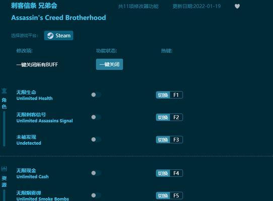 《刺客信条：兄弟会》操作指南？键位设置如何查看？