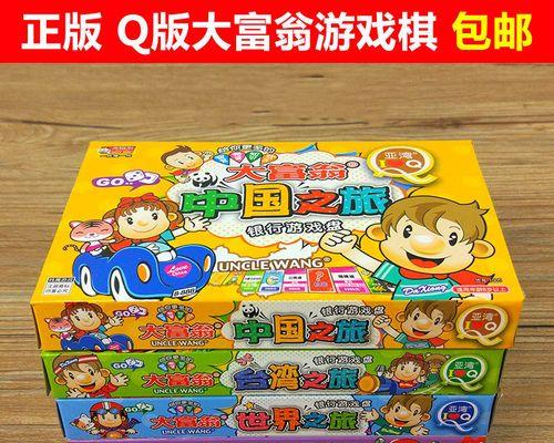 《大富翁8》如何快速通关？游戏过关有哪些小技巧？