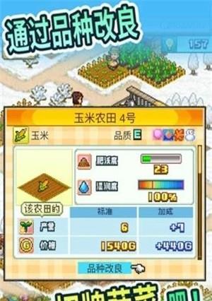 《大富翁8》奇迹之地有哪些种类？投资策略是什么？