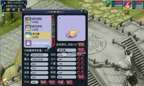《大话西游》0元党如何选择召唤兽？召唤兽选择攻略有哪些？