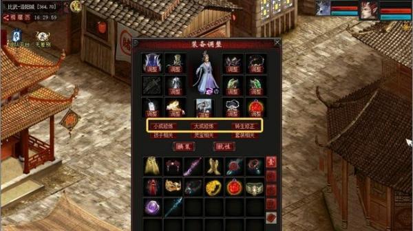 《大话西游》100级转生任务攻略？如何顺利完成转生任务？