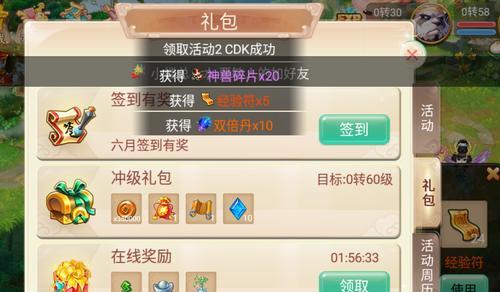 《大话西游》8星双属性开启攻略是什么？如何杀双属性？