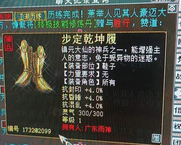 《大话西游》中帮派强盗如何应对？有效击杀策略是什么？