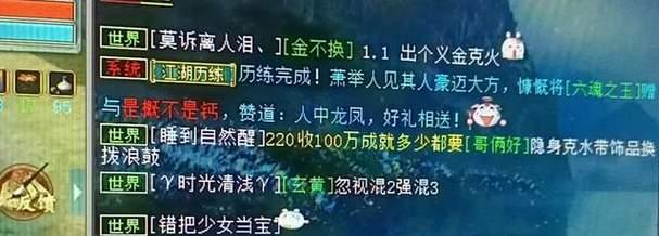 《大话西游》中帮派强盗如何应对？有效击杀策略是什么？