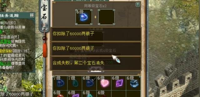 《大话西游》宝石属性详解？如何获得游戏中的宝石？