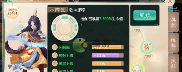 《大话西游》宝石镶嵌系统怎么用？常见问题有哪些？