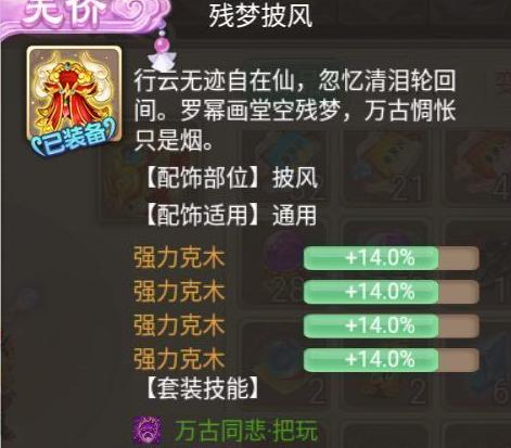《大话西游》变身卡如何分解合成？操作步骤和常见问题解答？