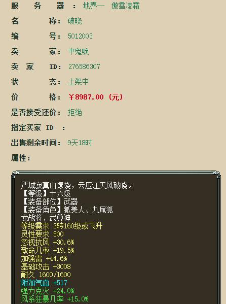 《大话西游》变身卡如何分解合成？操作步骤和常见问题解答？