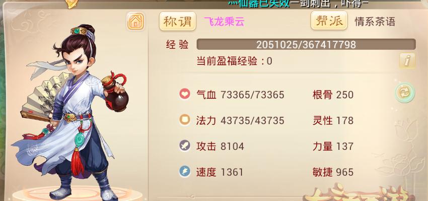 《大话西游》变身卡如何分解合成？操作步骤和常见问题解答？
