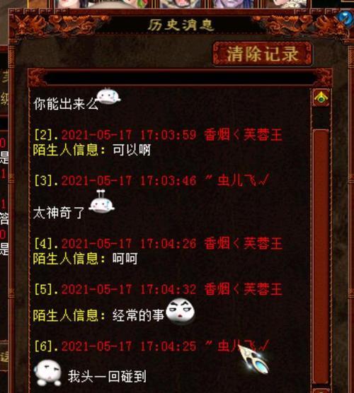 《大话西游》大雁塔5通关打法攻略是什么？