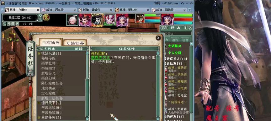 《大话西游》大雁塔5通关打法攻略是什么？