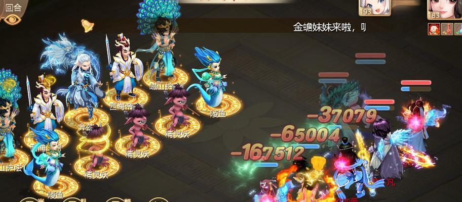 《大话西游》大雁塔四层通关攻略是什么？