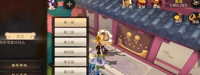 《大话西游》大雁塔四层通关攻略是什么？