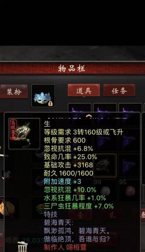 《大话西游》中负敏仙的玩法是什么？龟速仙应该如何加点？