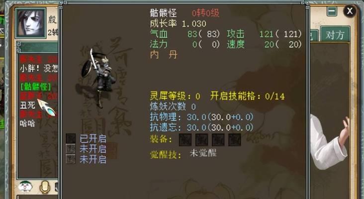 《大话西游》高级召唤兽宠物如何培养？培养过程中常见问题有哪些？