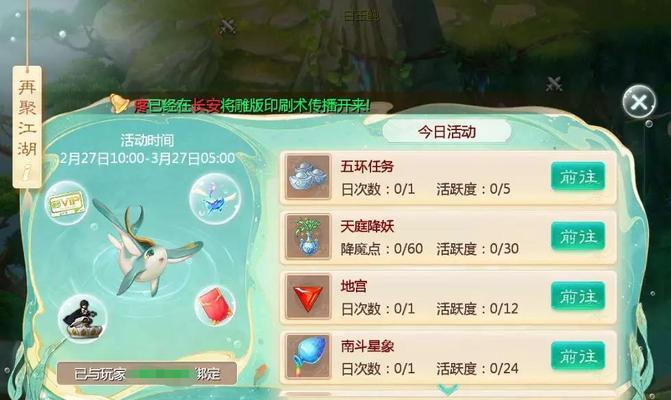 《大话西游》伙伴阵容怎么搭配？搭配攻略有哪些常见问题？