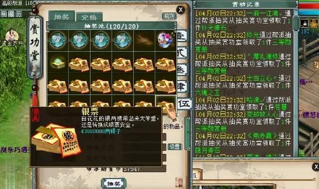 《大话西游》伙伴阵容怎么搭配？搭配攻略有哪些常见问题？