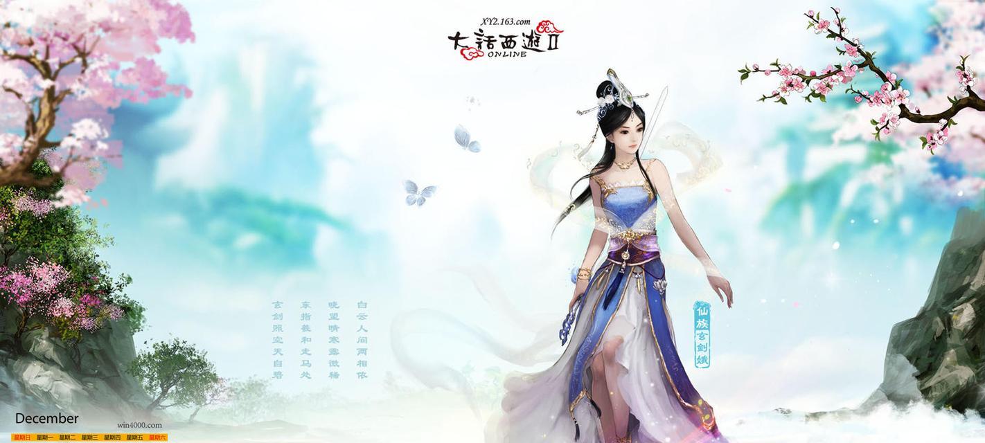 《大话西游》第六章无路可逃如何通关？