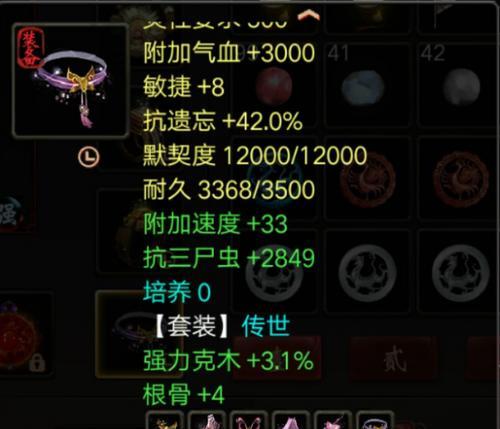 《大话西游》第十一章剧情攻略？如何顺利通过聚首西行路？