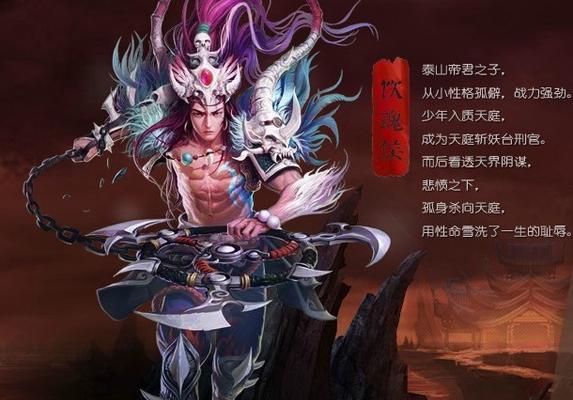 《大话西游》第一章天命之始如何顺利通关？