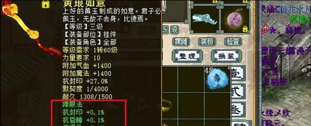 《大话西游》中魔族虎头怪的加点方法是什么？如何加点才能发挥最大效果？