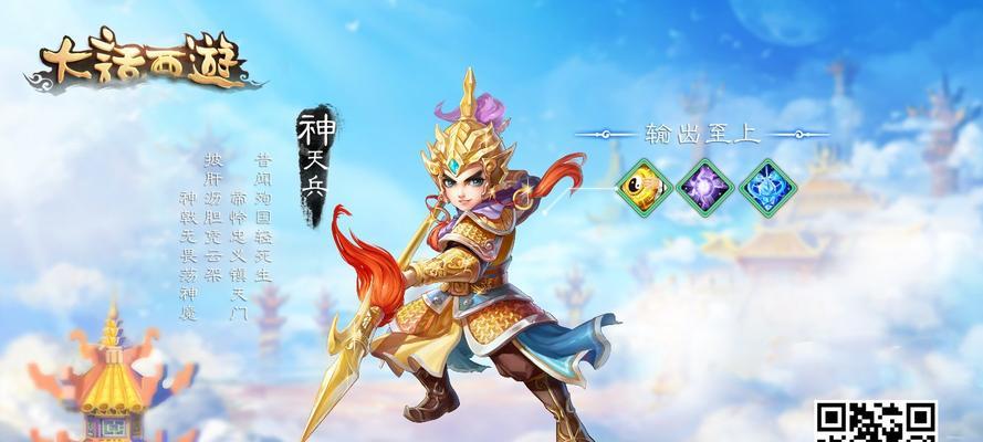 《大话西游》中魔族虎头怪的加点方法是什么？如何加点才能发挥最大效果？