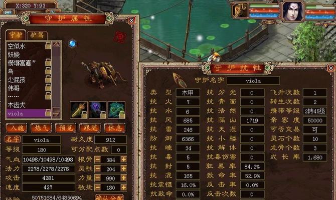 《大话西游》中男鬼角色如何有效堆砌三抗性？