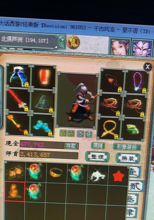 《大话西游》中男魔与女魔修正选择指南？哪个更适合新手玩家？