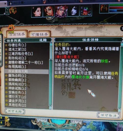 《大话西游》男仙角色如何加点？装备选择有哪些技巧？