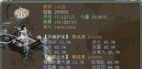 《大话西游》女鬼后期加点攻略？女鬼角色如何提升实力？