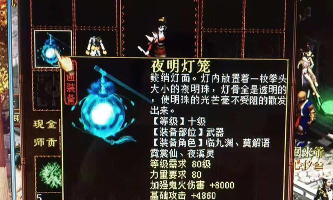 《大话西游》中女鬼角色如何零成本玩转？详细攻略是什么？