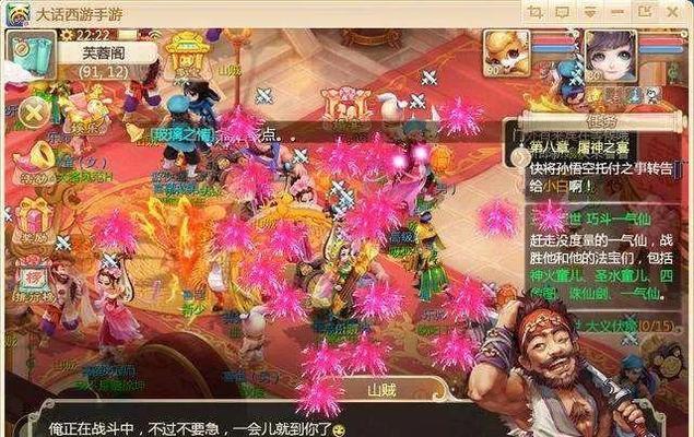 《大话西游》中如何获得盘古？刷盘古有哪些小技巧？