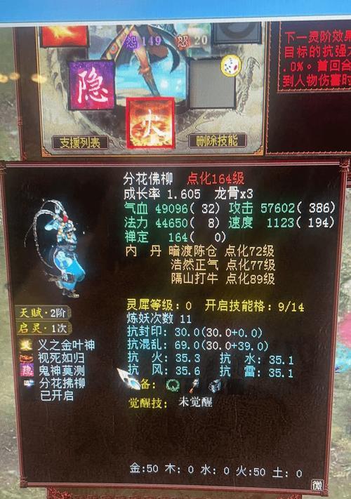 《大话西游》盘古装备打造教程适合平民玩家吗？打造过程中需要注意什么？