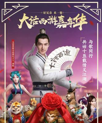 《大话西游》中药品价值如何？全药品一览表能提供哪些帮助？