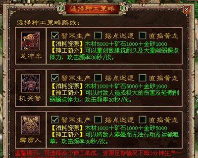 《大话西游》中药品价值如何？全药品一览表能提供哪些帮助？