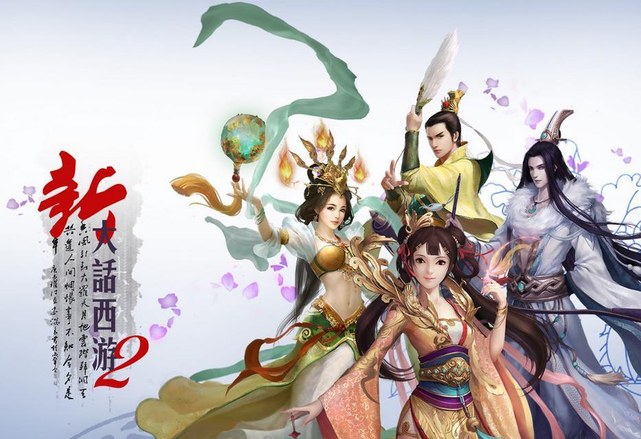 《大话西游》人族女俏千金加点技巧？如何分配属性点以优化角色？