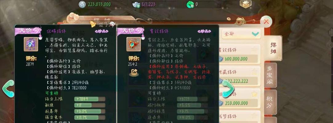 《大话西游》中神兵与仙器的对比分析？哪个更适合玩家使用？